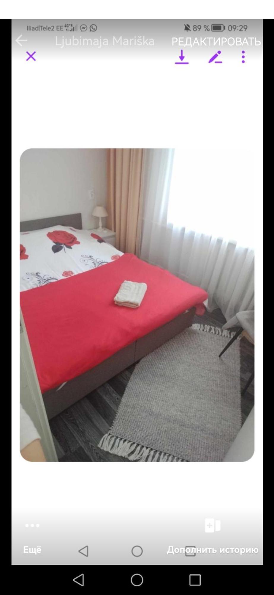 Jaama Apartement 발카 외부 사진